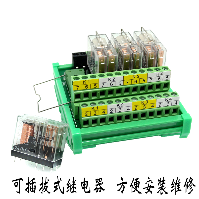 12V 4 채널 릴레이 모듈 PLC 앰프 보드 컨트롤러 - Relay 8 Channel Board 리뷰 및 가격